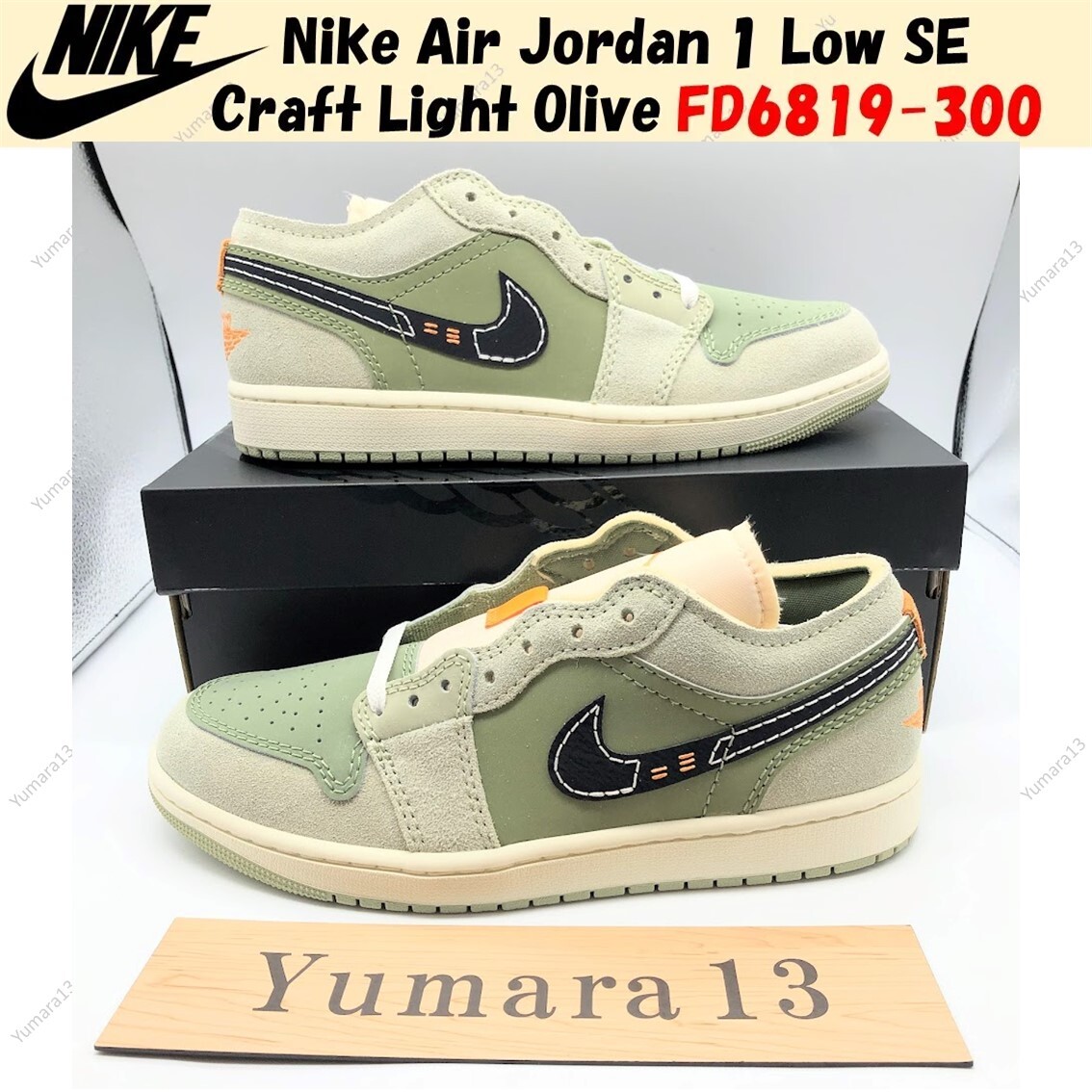 Nike Air Jordan 1 Low SE Craft Light Olive Black FD6819-300 Men's