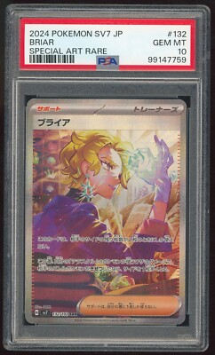 💎 PSA 10 Briar SAR Japanese Stellar Miracle 132 Pokémon 💎 | eBay