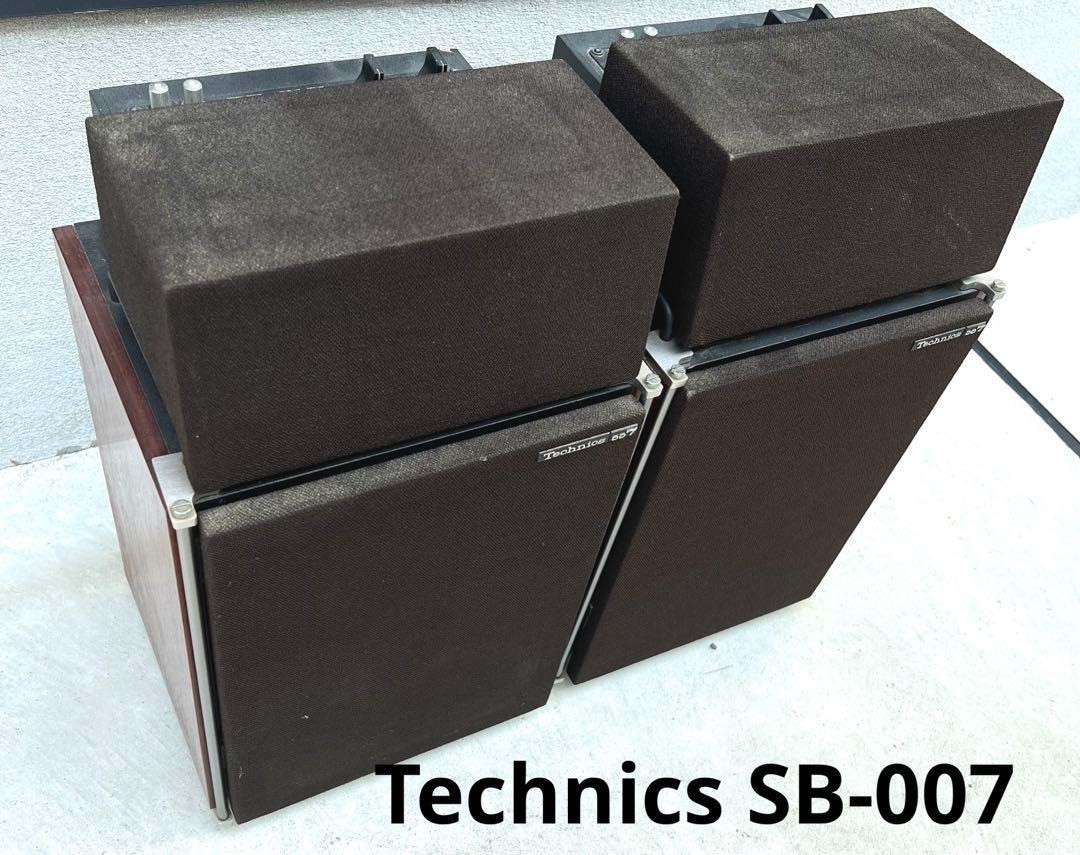 Technics SB-007 Speakers (1976 Limited Edition) – Rare Vintage