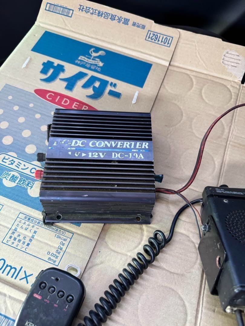 KENWOOD TM-732 Transceiver Working | eBay