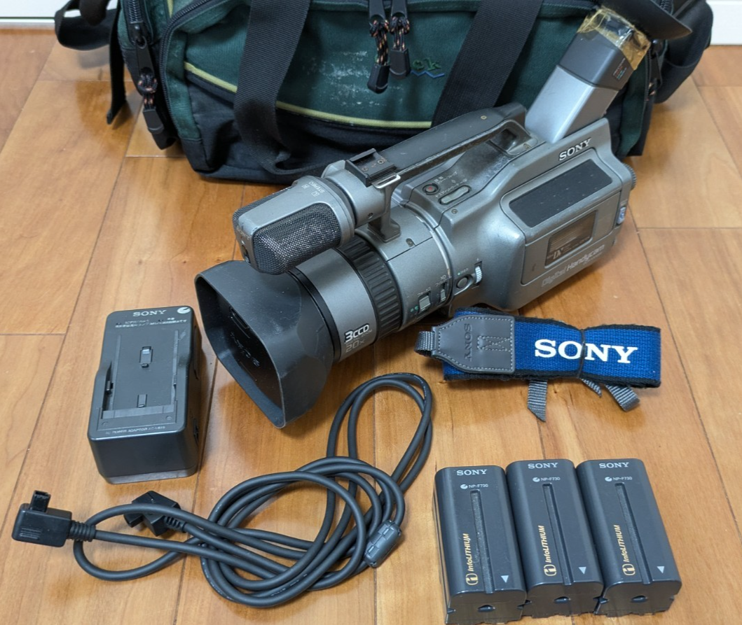 Sony DCR-VX1000 10x Optical Zoom LCD Digital Handycam - Gray for