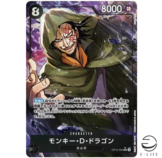 その他 L GEAR SOLID Trading Card #094 PIG その他 L GEAR SOLID