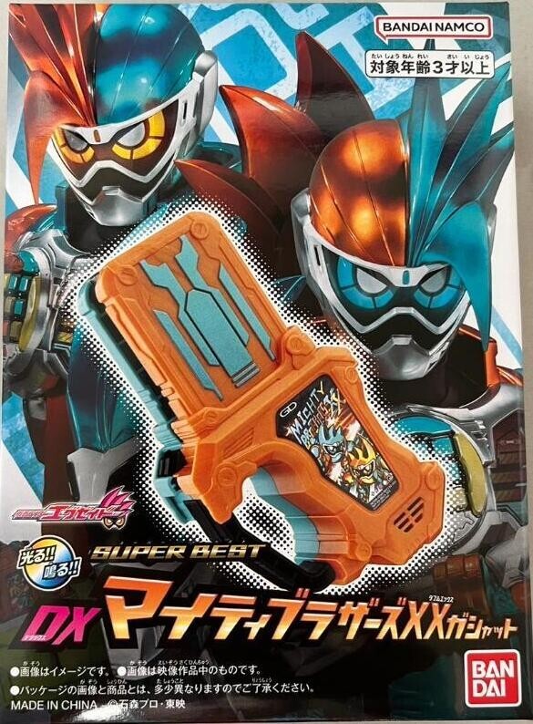 NEW Bandai Kamen Rider Ex-Aid SUPER BEST DX Mighty Brothers XX