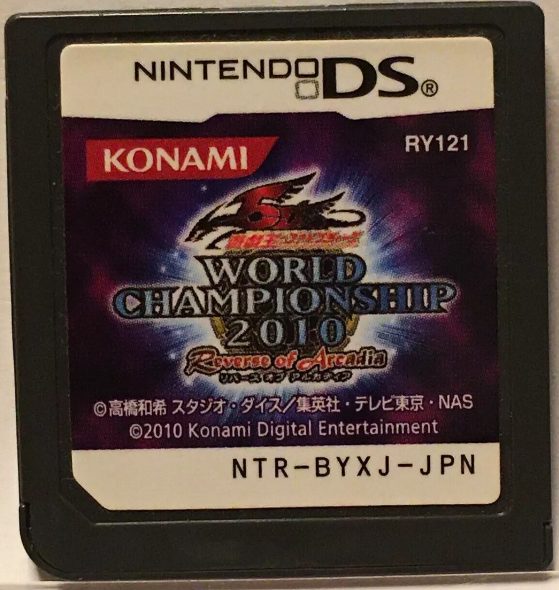 Nintendo DS Yu-Gi-Oh! 5D's World Championship 2010 Japanese