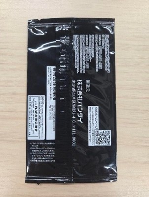 Gundam Card Game Store Tournament Winner's Pack 01 Promo Japanese