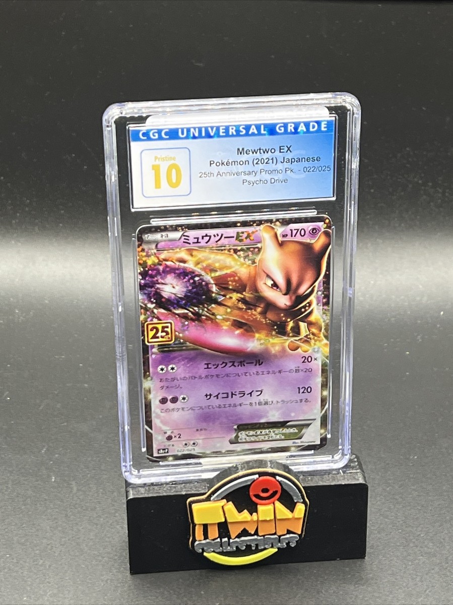 Mewtwo EX 022/025 CGC10 PRISTINE 25th Anniversary S8a-P Japanese