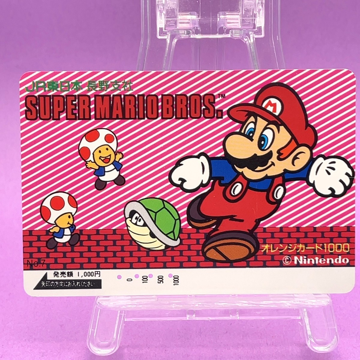 Super Mario Bros Orange Card JR East Toad Koopa Troopa Retro