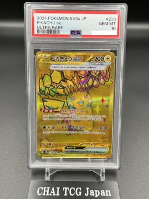 PSA 10 Pikachu ex UR 236/187 Terastal Festival ex SV8a Pokemon