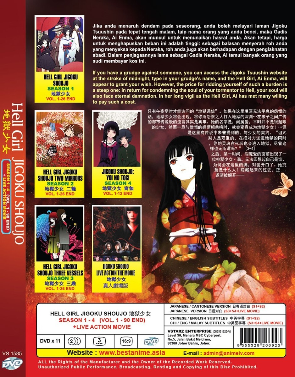 DVD~ANIME HELL GIRL JIGOKU SHOUJO SEASON 1-4 VOL.1-90 END + LIVE
