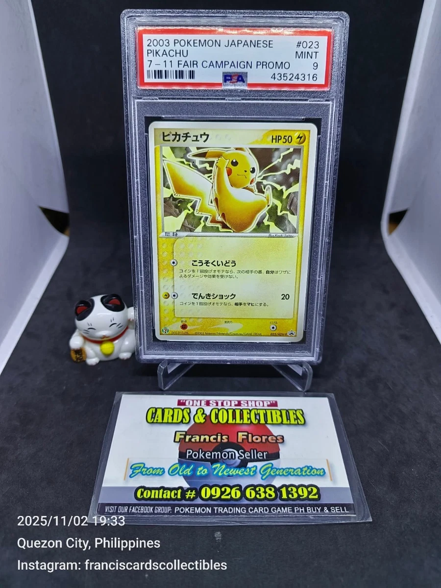 Pikachu 023/ADV-P Adv-P Promotional Cards for sale | eBay