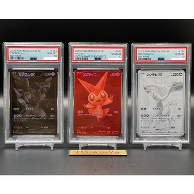 PSA 10 Victini BWR 288/SV-P Reshiram Zekrom EX 174/086 Set Of 3