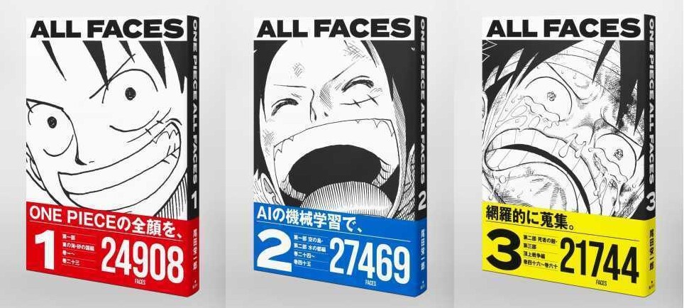 ONE PIECE All Faces Vol. 1-3 Book set 25th Anniversaries Japanese