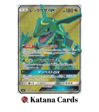 ☆PSA10☆【レックウザGX/SR】FA/RAYQUAZA 101/096 PSA10】 レックウザ