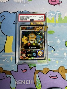 The Card Collector UK | eBay UK Stores