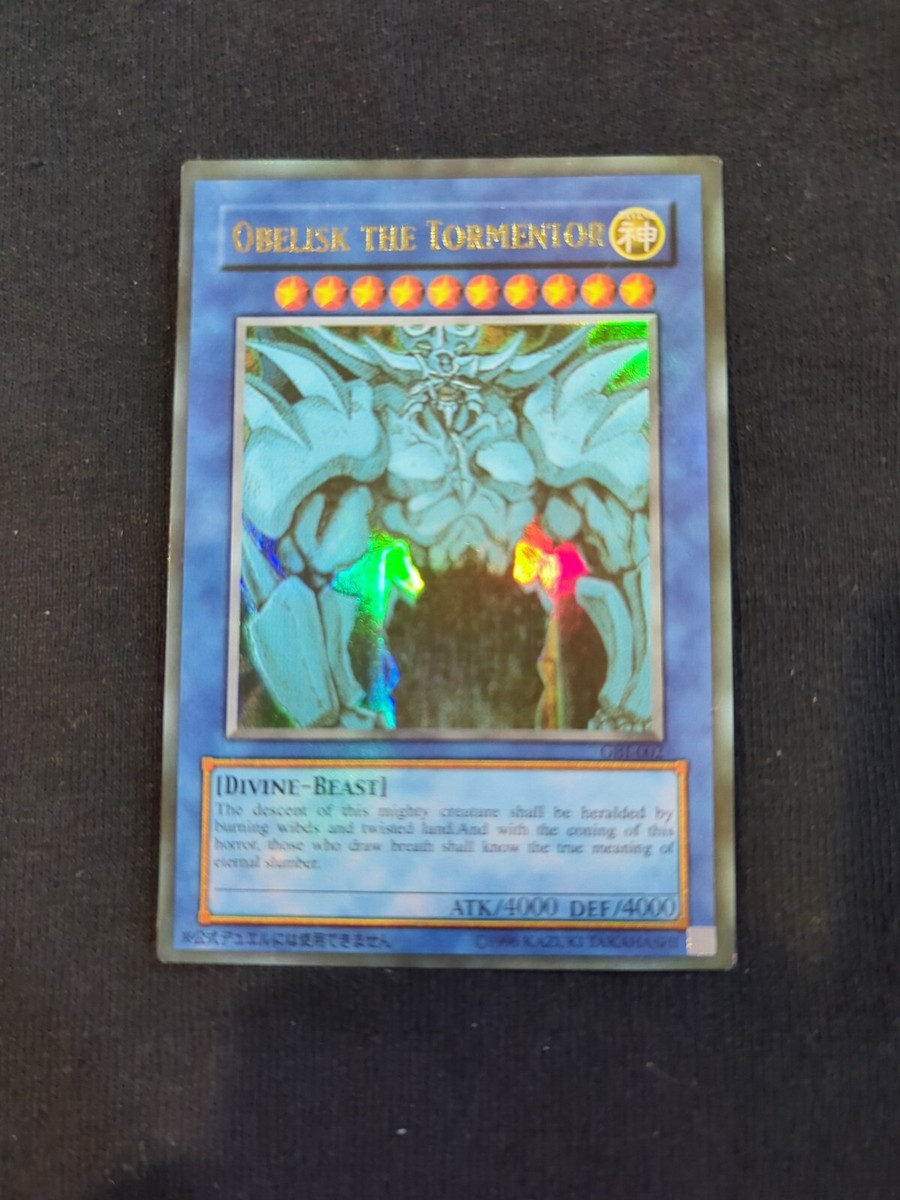 GBI-002 Obelisk the Tormentor Ultra Rare Blue Back LP/NM | eBay