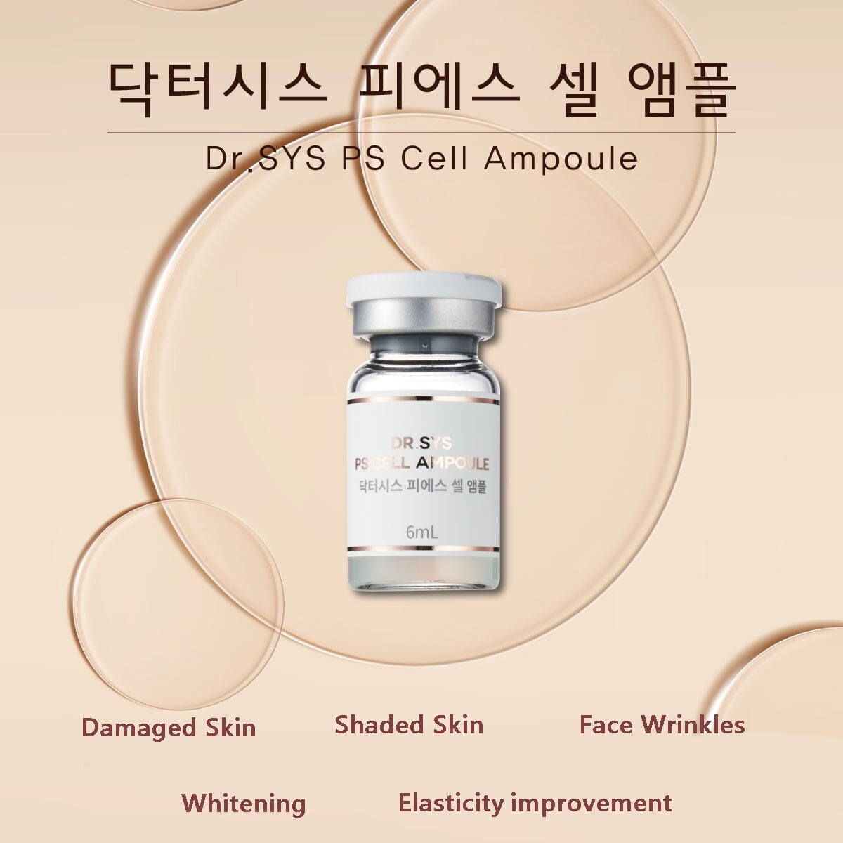 DR.SYS PS CELL AMPOULE OSMOCELL STEM CELL CALMING WRINKLE-REDUCING
