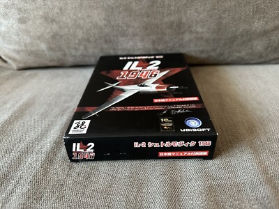Il-2 Sturmovik 1946 - Japanese Box Edition PC | eBay