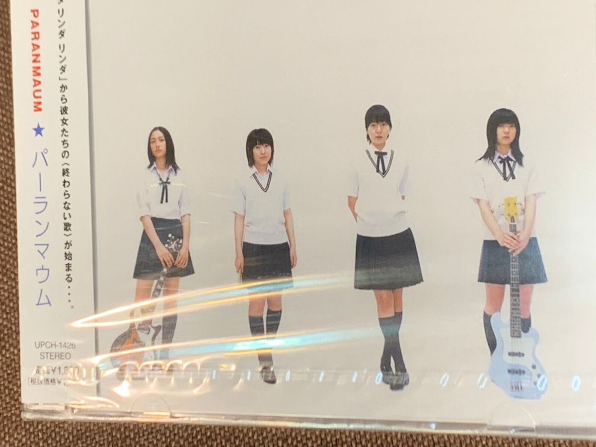 パーランマウム / we are PARANMAUM CD ブルーハーツ Amazon.co.jp: we
