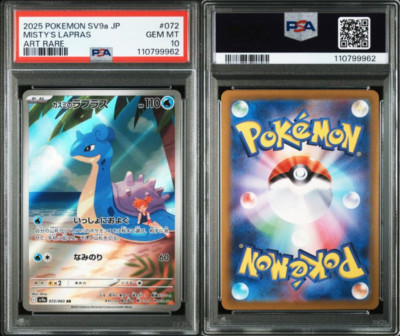 PSA 10 Misty's Lapras AR 072/063 SV9a Heat Wave Arena Pokemon Card