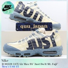 Nike Air Max 95 Premium Mt. Fuji for Sale | Authenticity