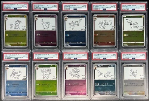 PSA 10 Yu Nagaba Pikachu Eevee's Promo Complete Set Of 10 Pokemon