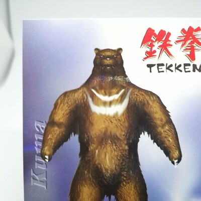 012 kuma TEKKEN Namco Official Collection Cards trading Videdo