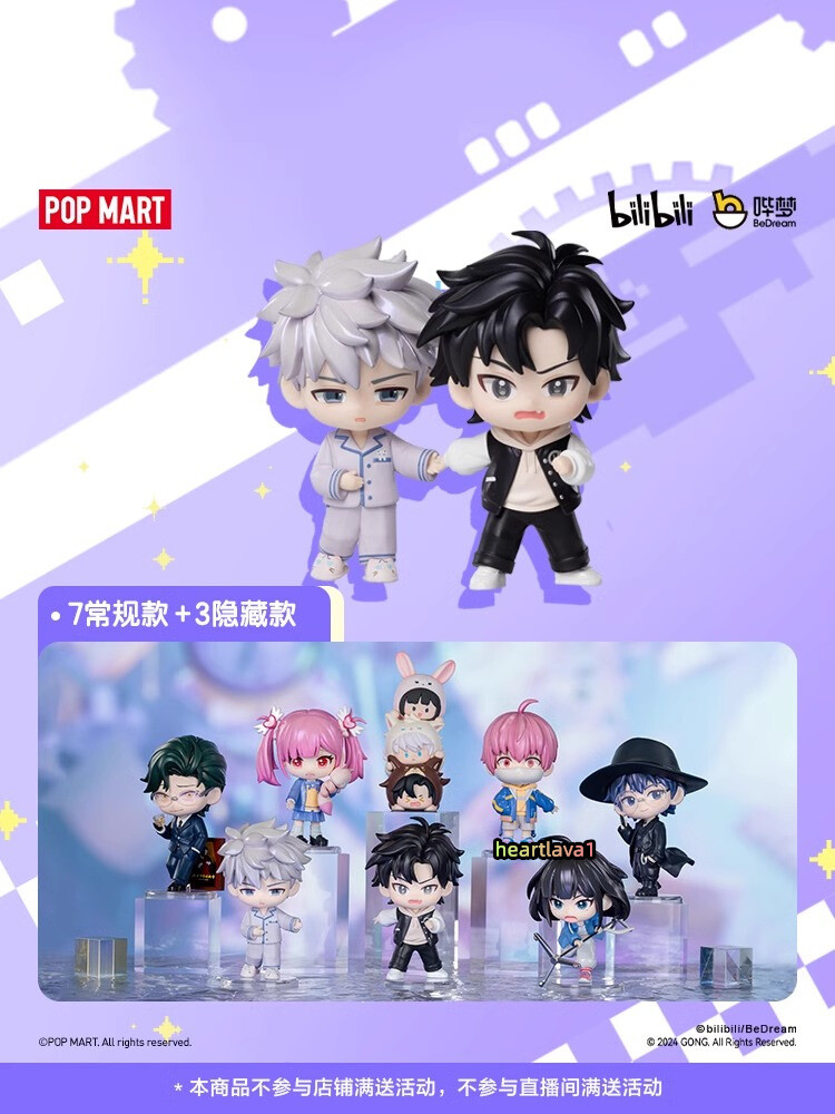 Official Link Click Cheng Xiaoshi Charles Lucas Lu Guang Blind Box