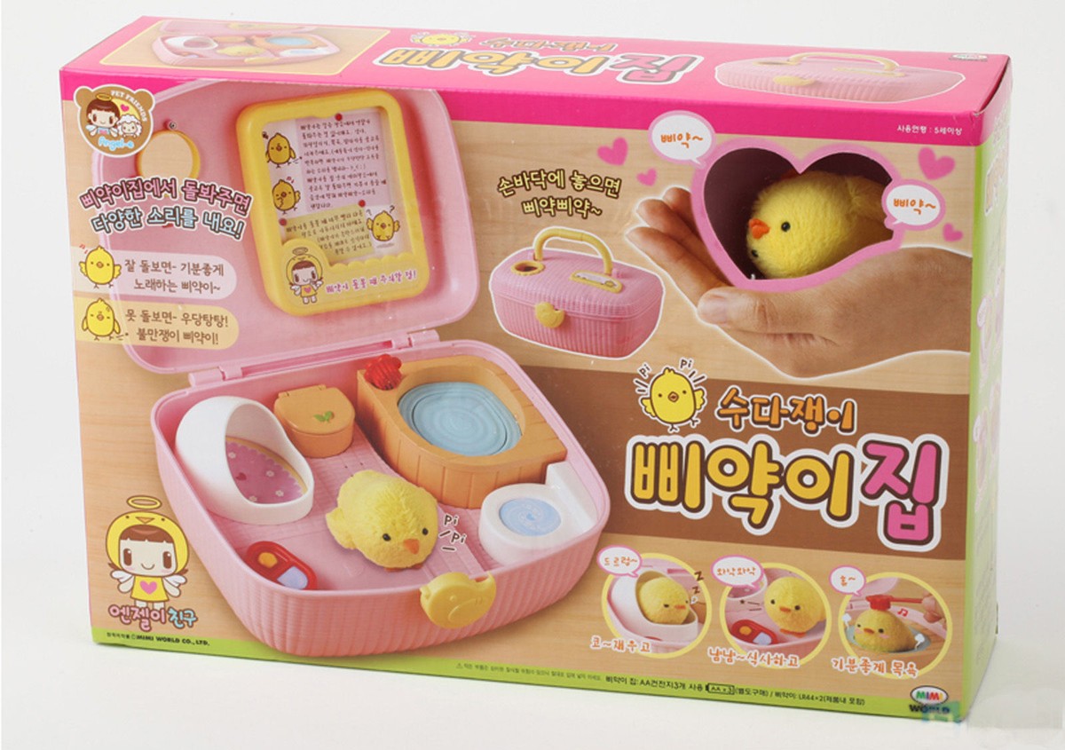 Mimiworld Talkative Chick House Toy Talking Toy For Chick | eBay