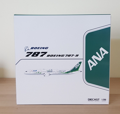 ブリュッセル航空 Airlinertagsベルギー国旗カット A319 ブリュッセル