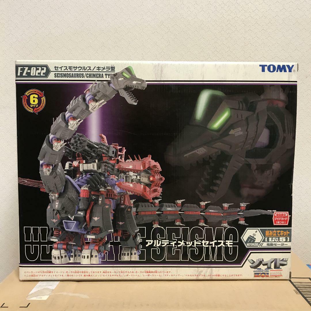 ZOIDS FZ-022 Ultimate SEISMO SEISMOSAURUS CIMERA | eBay