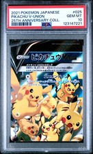 Pikachu V-UNION - (Top Left) 025/028 (Top Left) S8a: 25th