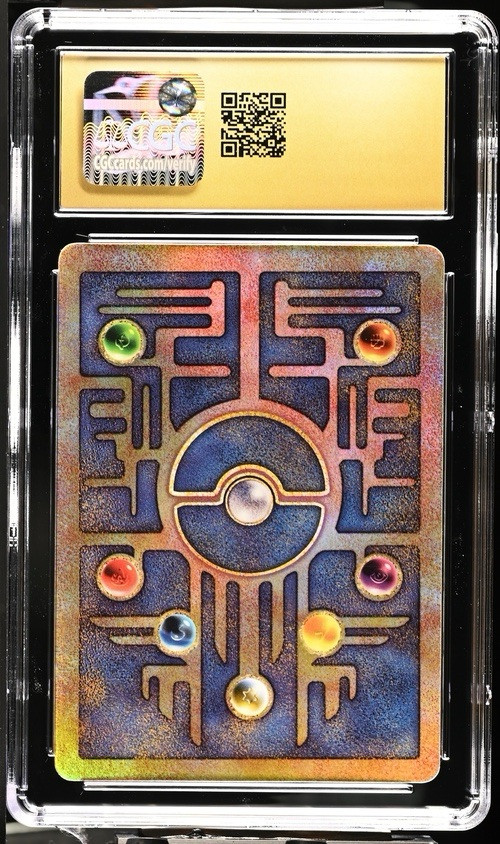 PSA10】古代ミュウ 2019 プロモ 超希少 #67 古代のミュウ psa10 PSA10