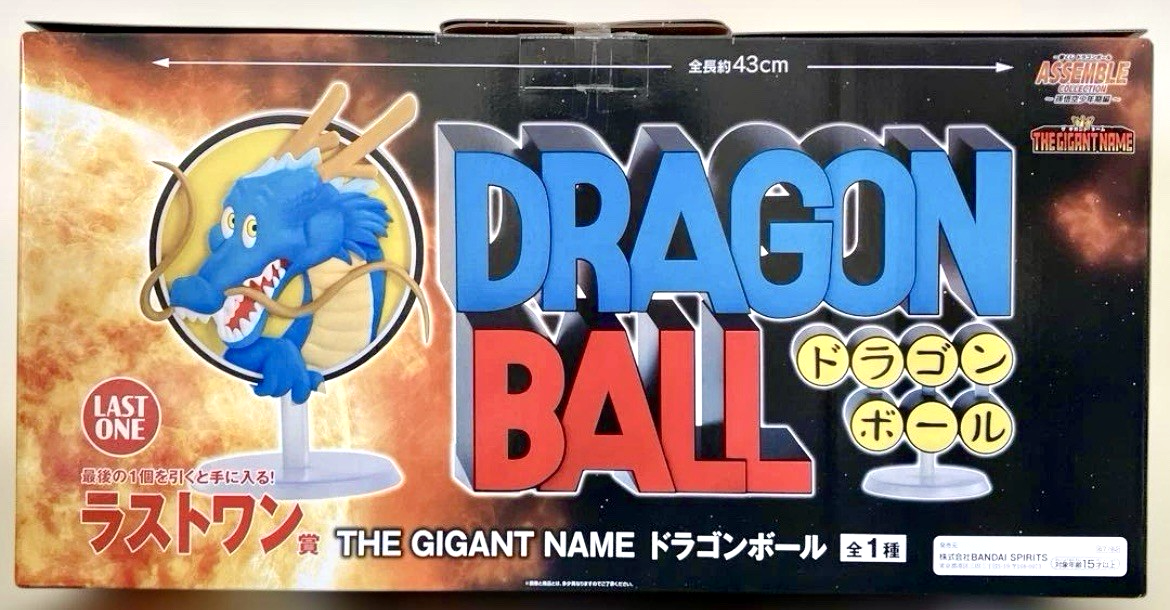 Dragon Ball THE GIGANT NAME Ichiban Kuji ASSEMBLE COLLECTION Last