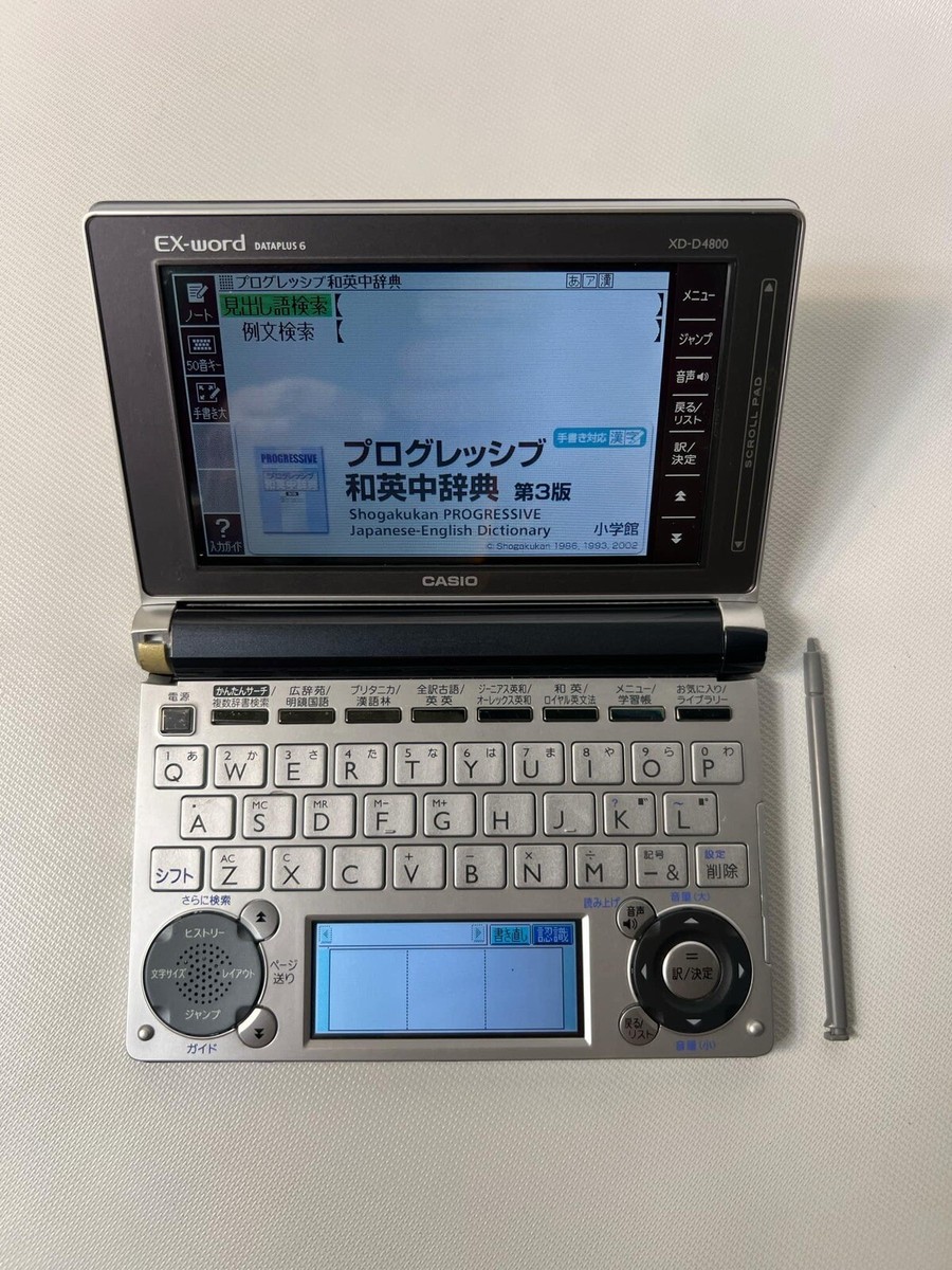 CASIO 電子書籍リーダー 水色 本体電子書籍リーダー本体 casio EX-word