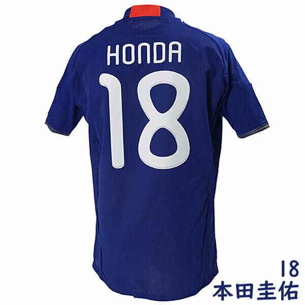 Adidas Japan National Football 2010 Home Authentic Jersey