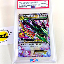 M Rayquaza EX #24 Prices | Pokemon Japanese 25th Anniversary Promo