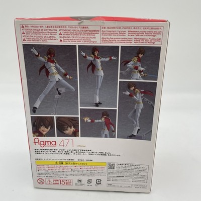 Figure Figma 471 Crow Persona 5 the Animation Japan Max Factory