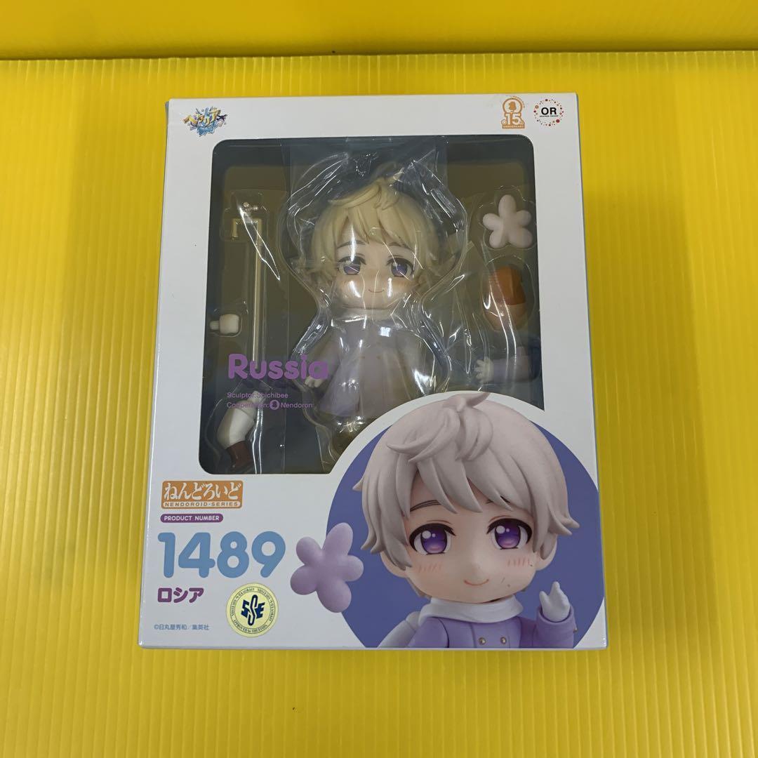 Nendoroid Hetalia Worldstars Russia Figure #1489 Orange Rouge From