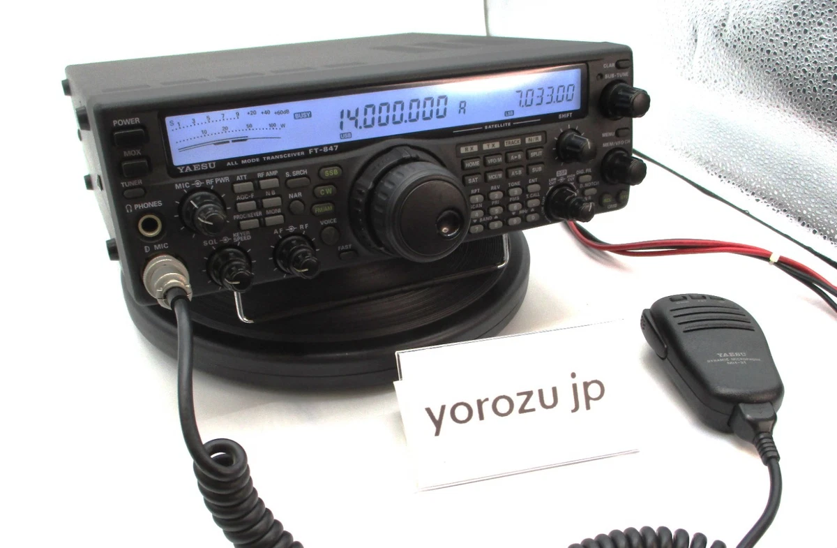 Yaesu Ft 847 for sale - eBay