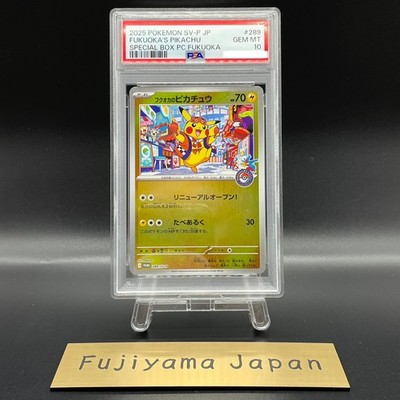 PSA 10 Fukuoka's Pikachu 289/SV-P Pokemon Center Fukuoka's SP BOX