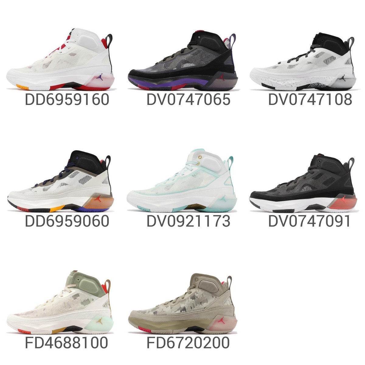 Nike Air Jordan XXXVII PF 37 AJ37 Men Basketball Shoes Sneakers