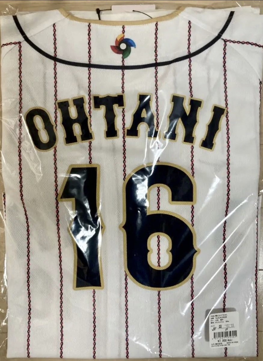 WBC World Baseball Classic Ohtani Jersey Uniform Japan Size JF