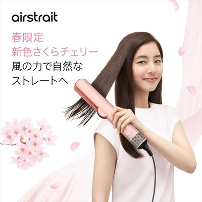 Dyson HT01 KP Sakura Cherry Airstrait Straightener High Airflow