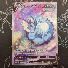 Vaporeon V #75 Prices | Pokemon Japanese Eevee Heroes | Pokemon Cards