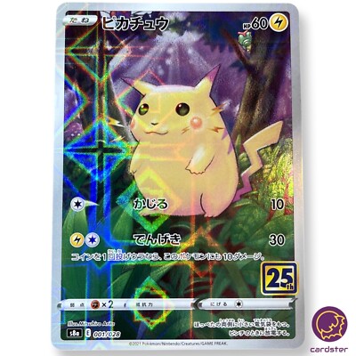 Pikachu [REVERSE HOLO] 001/028 S8a Pokemon 25th ANNIVERSARY