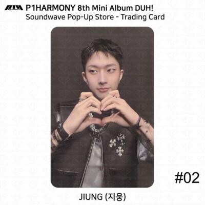 P1Harmony The 8th Mini Album DUH! Soundwave POP-UP Trading Card