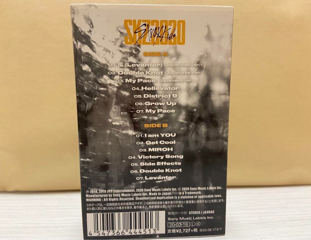 Stray Kids SKZ2020 Cassette Tape limited 2020 Piece Production K