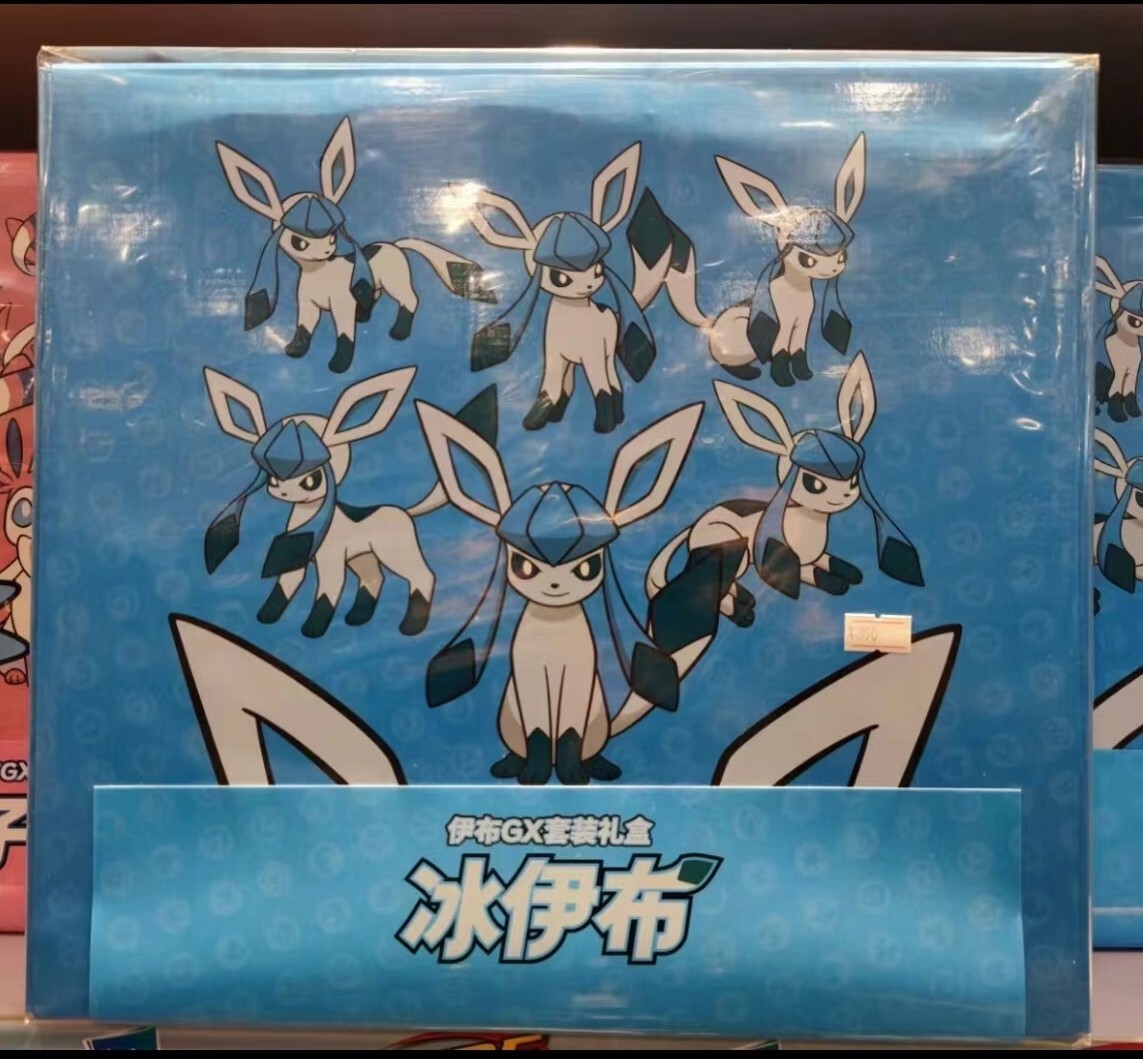 Pokemon Simplified Chinese 2023 Exclusive Eevee GX Sealed Gift Box