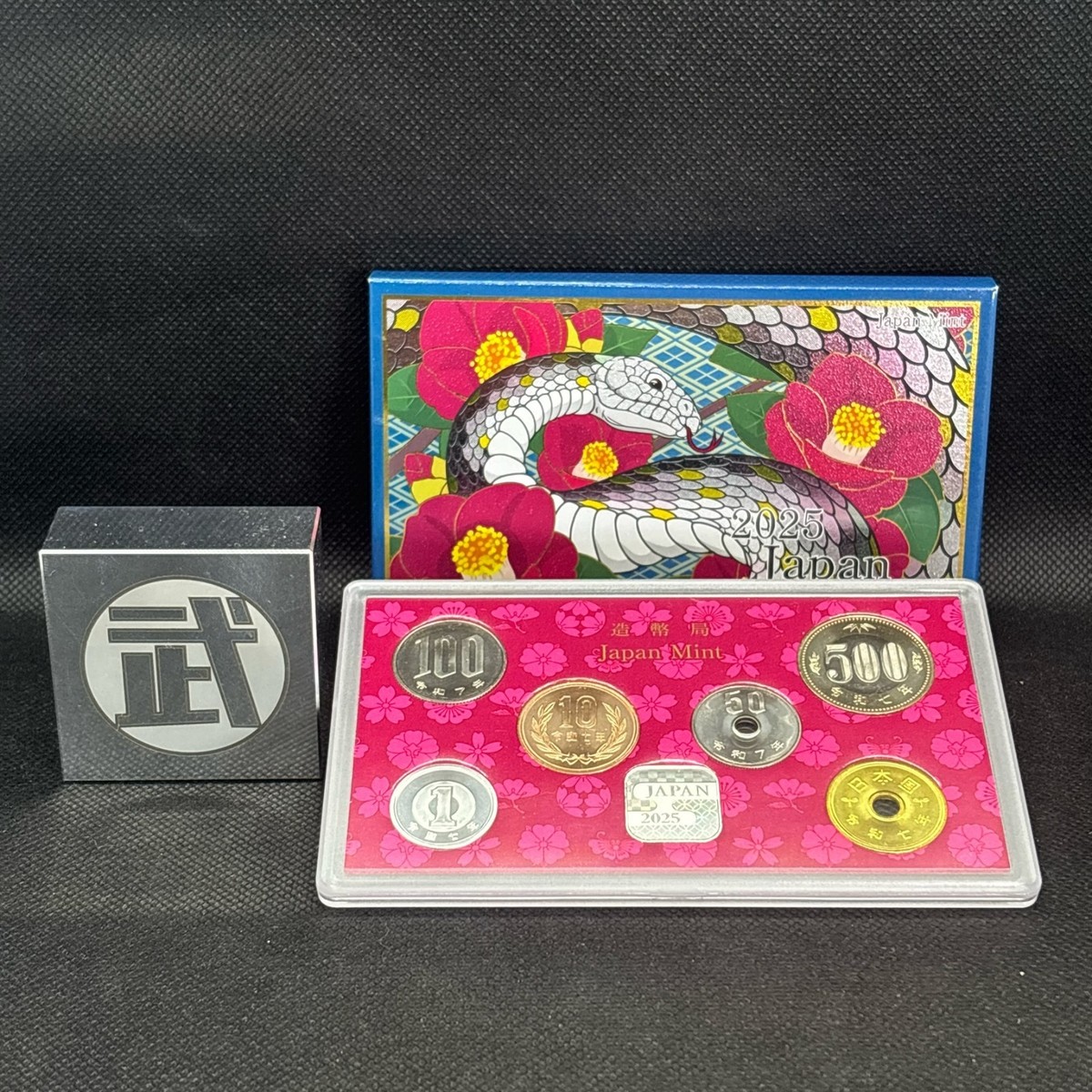 Japan Mint Coin Set 2025 Reiwa 7th Year Official Japanese Coins