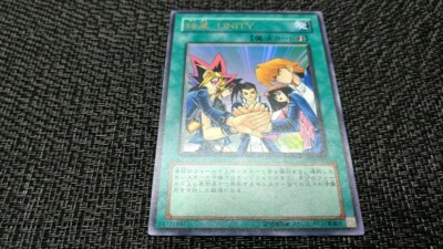 Yu-Gi-Oh! 遊戯王! YCB-002 Unity 結束 Unity Ultra Rare EX JP | eBay
